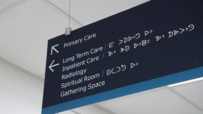 Hospital signs in Dakelh, the language of the Nak’azdli Whut’en territory